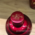 赤と金で包装された酒類酒